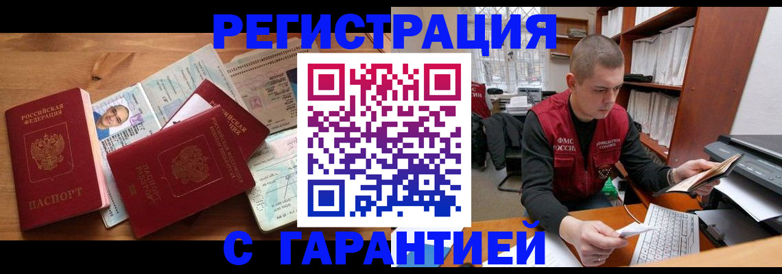 регистрация для дет. сада в Озёрске